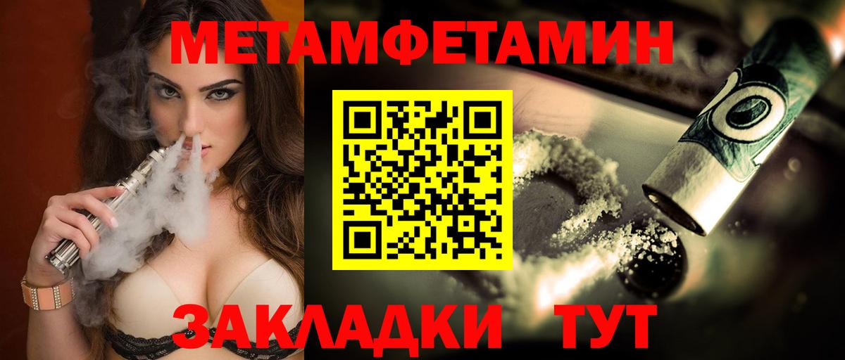 АМФ  АМФЕТАМИН Розовый  АМФ  omg ссылка  Вход с VPN  Воскресенск 