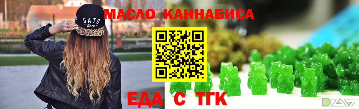 Canna-Cookies марихуана  Вход с VPN  Воскресенск 
