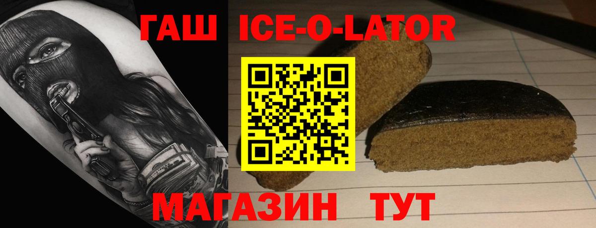 Воскресенск  купить наркотик  Вход с VPN  ГАШ Premium  Гашиш 40% ТГК 
