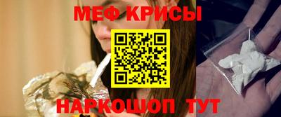 молекула духа Татарск