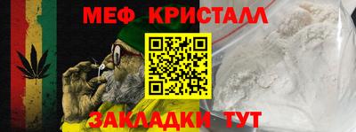 молекула духа Татарск