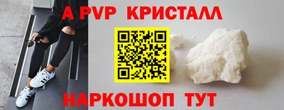 молекула духа Татарск