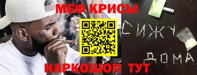 амфетамин Тара