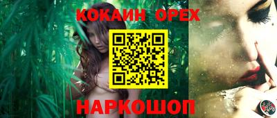 каннабис Тверь