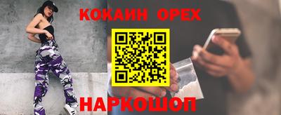молекула духа Татарск