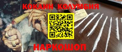 молекула духа Татарск