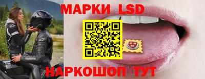 молекула духа Татарск