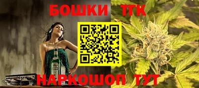 молекула духа Татарск