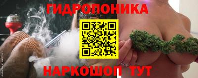каннабис Тверь