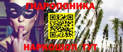 каннабис Тверь