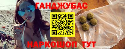 гашиш Тулун