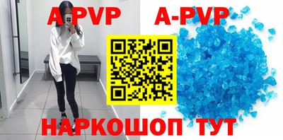 молекула духа Татарск
