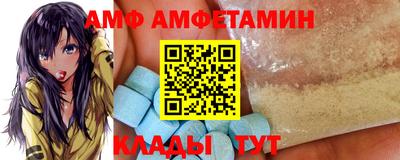 амфетамин Тара