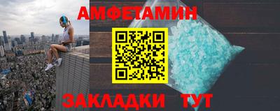молекула духа Татарск