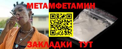 молекула духа Татарск