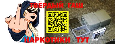 каннабис Тверь