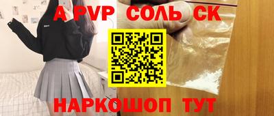 амфетамин Тара
