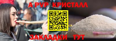 амфетамин Тара