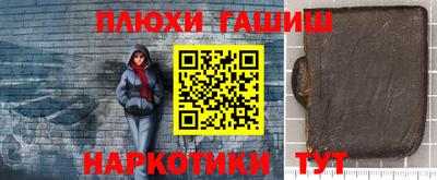 каннабис Тверь