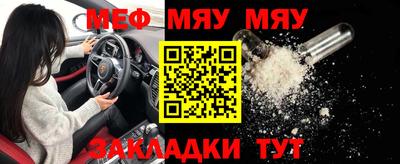 молекула духа Татарск