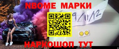 молекула духа Татарск
