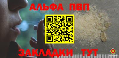 каннабис Тверь