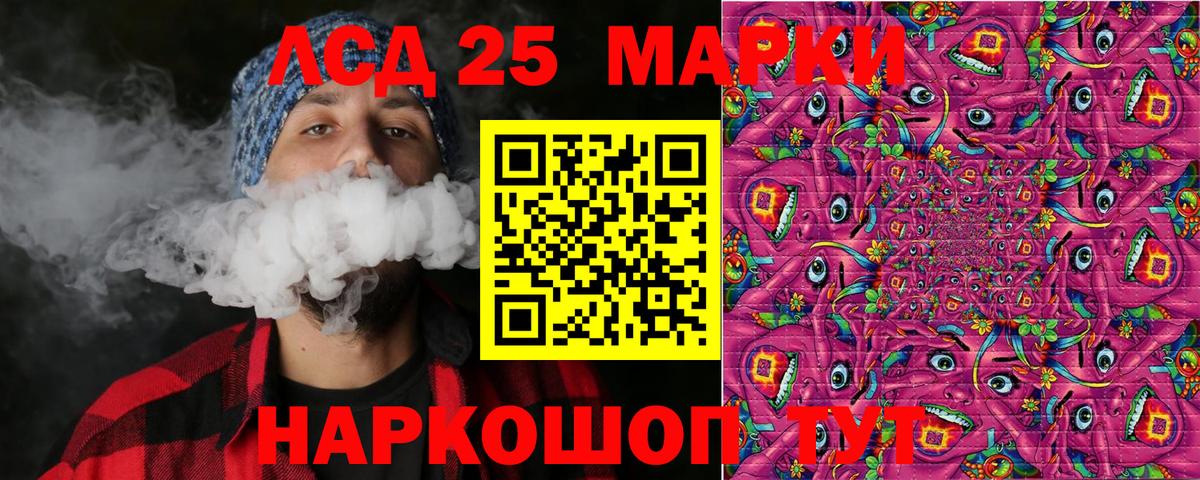 наркота  Марки NBOMe 1,8мг  Вход с VPN  Воскресенск 