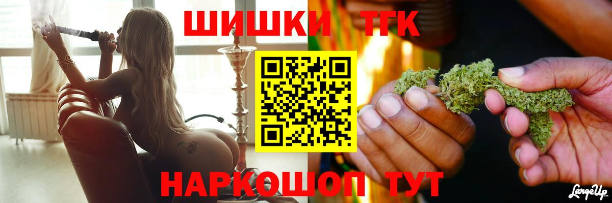 Марихуана ГИДРОПОН  Вход с VPN  Конопля Ganja  Воскресенск 