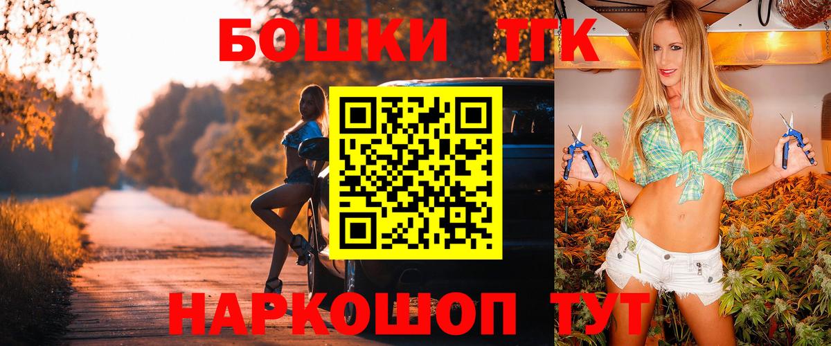 Шишки марихуана сатива Воскресенск